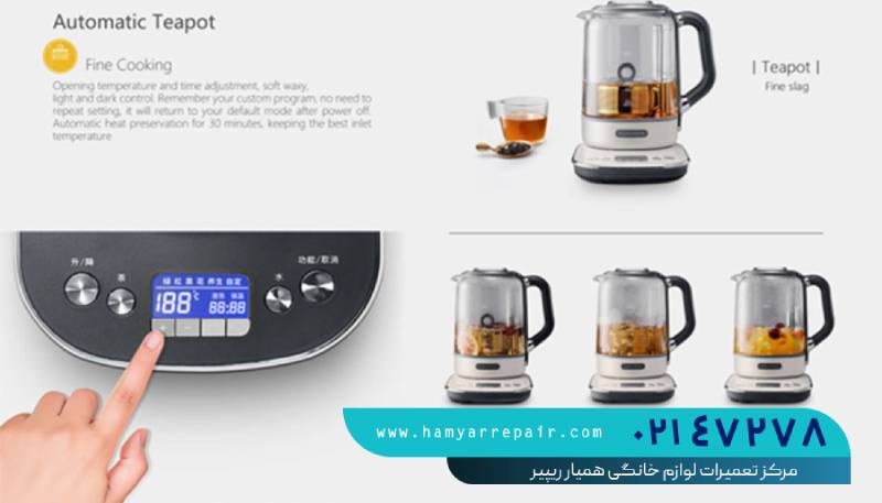 رفع مشکل روشن نشدن چای ساز