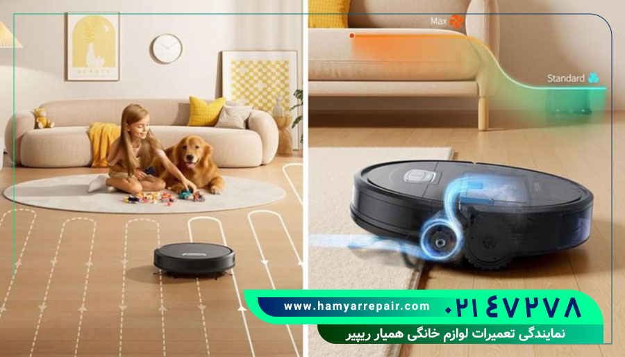 جارو برقی رباتیک